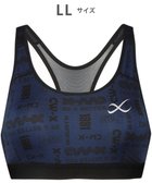 【シーダブリューエックス/CW-X】の【WOMEN】 CW-X スポーツブラ【高校生対応】 ノンワイヤー スポーツゆれケアブラ 成長期のバストのユレ・ズレをおさえる 吸汗速乾・抗菌防臭性(本体) 部活 トレーニング ジョギング ガールズ HTY024 /ワコール ブルー|ID: prp329100004547940 ipo3291000000032139894