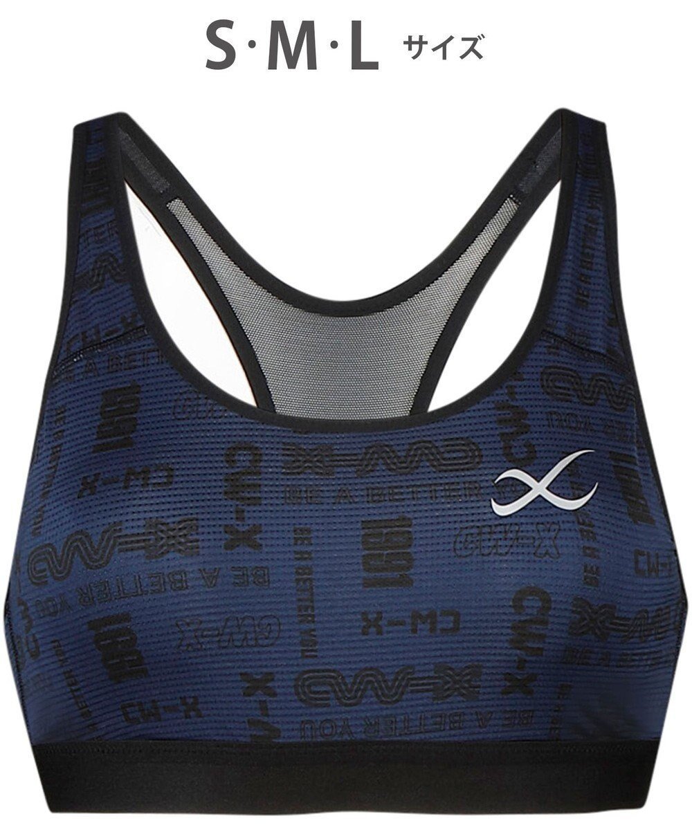 【シーダブリューエックス/CW-X】の【WOMEN】 CW-X スポーツブラ【高校生対応】 ノンワイヤー スポーツゆれケアブラ 成長期のバストのユレ・ズレをおさえる 吸汗速乾・抗菌防臭性(本体) 部活 トレーニング ジョギング ガールズ HTY024 /ワコール インテリア・キッズ・メンズ・レディースファッション・服の通販 founy(ファニー) 　ファッション　Fashion　レディースファッション　Fashion for Women　スポーツウェア　Functional & Stylish Sportswear　アンダー　Underwear Essentials　抗菌　Antibacterial, Bacteria-Resistant　スポーツ　Sports, Activewear　フィット　Fit, Slim Fit　ランニング　Running, Running Wear, Activewear, Jogging　ワイヤー　Wire, Wired Bra　ブルー|ID: prp329100004547940 ipo3291000000035675130