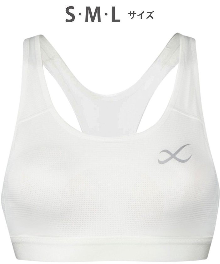 【シーダブリューエックス/CW-X】の【WOMEN】 CW-X スポーツブラ【高校生対応】 ノンワイヤー スポーツゆれケアブラ 成長期のバストのユレ・ズレをおさえる 吸汗速乾・抗菌防臭性(本体) 部活 トレーニング ジョギング ガールズ HTY024 /ワコール インテリア・キッズ・メンズ・レディースファッション・服の通販 founy(ファニー) https://founy.com/ ファッション Fashion レディースファッション Fashion for Women スポーツウェア Functional & Stylish Sportswear アンダー Underwear Essentials 抗菌 Antibacterial, Bacteria-Resistant スポーツ Sports, Activewear フィット Fit, Slim Fit ランニング Running, Running Wear, Activewear, Jogging ワイヤー Wire, Wired Bra |ID: prp329100004547940 ipo3291000000035675144