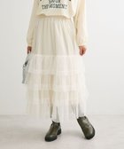 【グリーンパークス/Green Parks】の2wayチュールティアードフリルスカート(ペチ付き) Ivory|ID: prp329100004548077 ipo3291000000032667553