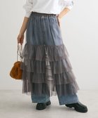 【グリーンパークス/Green Parks】の2wayチュールティアードフリルスカート(ペチ付き) Gray|ID: prp329100004548077 ipo3291000000032667554