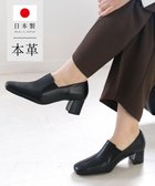 【ポインター/Pointer】の【日本製/滑り止め/抗菌消臭】スクエアトゥサイドゴムパンプス 人気、トレンドファッション・服の通販 founy(ファニー) ファッション Fashion レディースファッション WOMEN エナメル Enamel 抗菌 Antibacterial 日本製 Made In Japan thumbnail ブラック|ID: prp329100004548738 ipo3291000000032298714