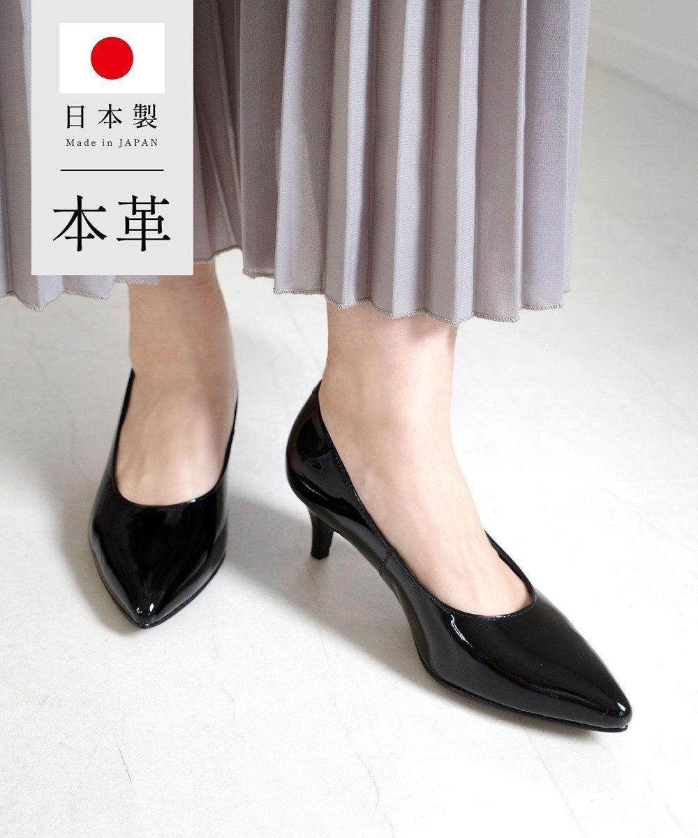 【ポインター/Pointer】の【日本製/抗菌消臭/低反発】プレーンパンプス インテリア・キッズ・メンズ・レディースファッション・服の通販 founy(ファニー) 　ファッション　Fashion　レディースファッション　Ladies' Fashion Online　インソール　Insole　クッション　Cushion　抗菌　Antibacterial　メッシュ　Mesh　再入荷　Restock/Back In Stock/Re Arrival　日本製　Made In Japan　エレガント 上品　Elegant　ブラック|ID: prp329100004548739 ipo3291000000032647564