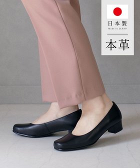 【ポインター/Pointer】の【日本製/抗菌消臭/速乾性】本革シンプルパンプス 人気、トレンドファッション・服の通販 founy(ファニー) ファッション Fashion レディースファッション WOMEN 再入荷 Restock/Back In Stock/Re Arrival 抗菌 Antibacterial 日本製 Made In Japan |ID:prp329100004548851