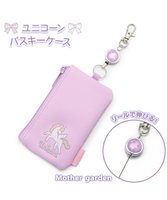 【マザーガーデン/Mother garden / KIDS】のマザーガーデン ユニコーン キー&パスケース ICカード入れ リール付き 人気、トレンドファッション・服の通販 founy(ファニー) ファッション Fashion キッズファッション KIDS ガーデン Garden キーホルダー Key Ring リュック Ruck Sack 財布 Wallet |ID:prp329100004549215