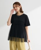 【グリーンパークス/Green Parks】の・ELENCARE DUE チュールドッキングTEE Black|ID: prp329100004549639 ipo3291000000032583478