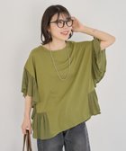 【グリーンパークス/Green Parks】の袖フレアドッキングカットプルオーバー Green|ID: prp329100004549840 ipo3291000000032309850