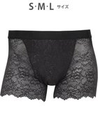 【ワコール/Wacoal / MEN】のWACOAL MEN 【レースボクサー】 ボクサーパンツ ユニセックス 通気性 スカラ始末(裾部分) マチ部分の肌側は綿素材 レディース メンズ WT8822 /ワコールメン ブラック|ID: prp329100004550092 ipo3291000000032669022