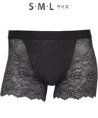 【ワコール/Wacoal / MEN】のWACOAL MEN 【レースボクサー】 ボクサーパンツ ユニセックス 通気性 スカラ始末(裾部分) マチ部分の肌側は綿素材 レディース メンズ WT8822 /ワコールメン 人気、トレンドファッション・服の通販 founy(ファニー) ファッション Fashion レディースファッション Fashion for Women パンツ Pants & Trousers アンダー Underwear Essentials 人気 Popular, Best Seller フロント Front, Front Design メンズ Men's, Menswear レース Lace, Lace Fabric thumbnail ブラック|ID: prp329100004550092 ipo3291000000033211695