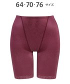 【ウィング/Wing】のガードル 【キュッとアップパンツ】 ヒップをまるくメリハリあるラインに ラクにおなか押さえ ロング丈 KQ0745 ウイング/ワコール エンジ|ID: prp329100004550121 ipo3291000000034268769