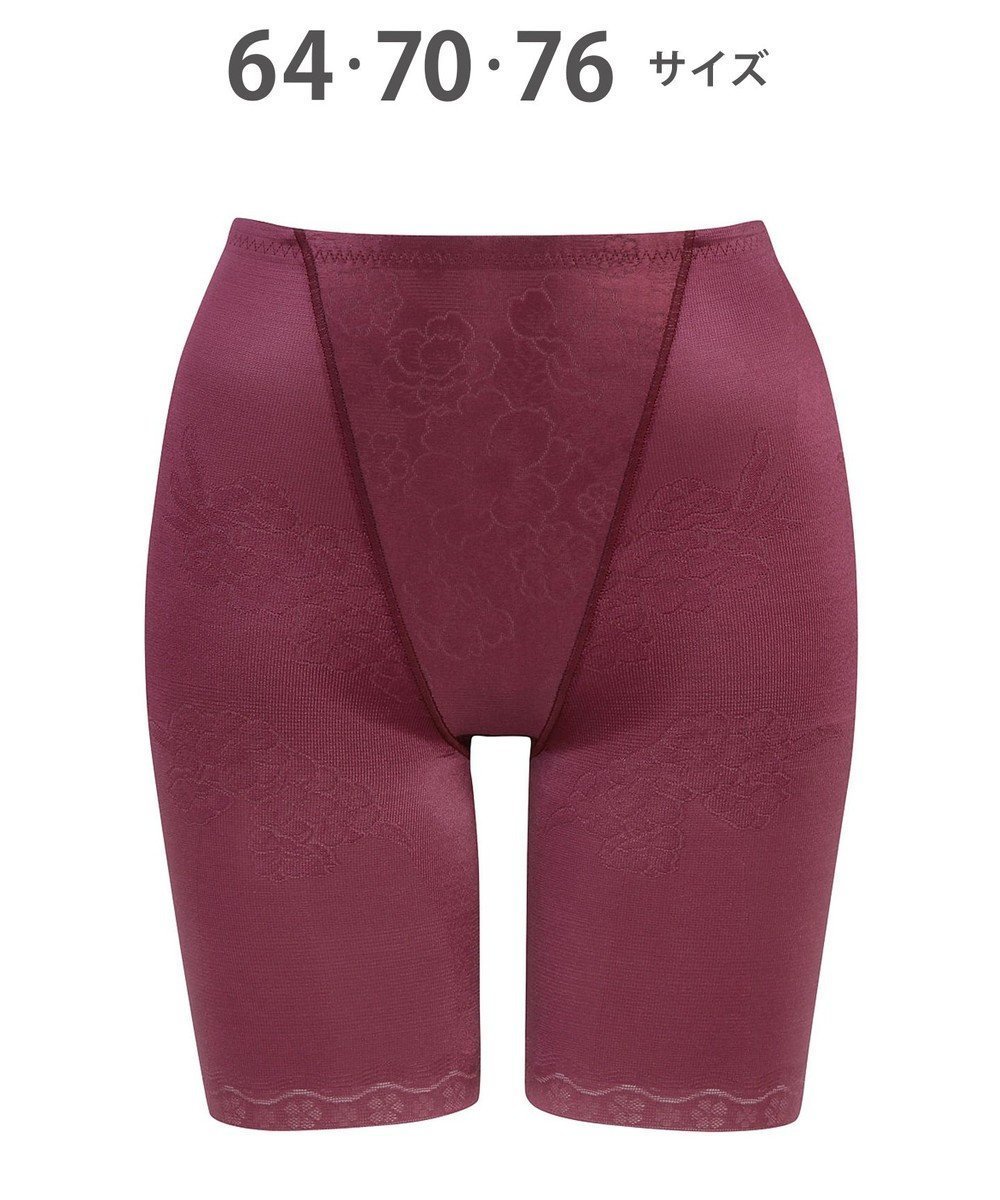 【ウィング/Wing】のガードル 【キュッとアップパンツ】 ヒップをまるくメリハリあるラインに ラクにおなか押さえ ロング丈 KQ0745 ウイング/ワコール インテリア・キッズ・メンズ・レディースファッション・服の通販 founy(ファニー) 　ファッション　Fashion　レディースファッション　Fashion for Women　パンツ　Pants & Trousers　下着・ランジェリー　Lingerie & Intimates　アンダーウェア・ベースインナー・肌着　Underwear / Base Layer / Undergarments　なめらか　Smooth, Silky Texture　アンダー　Underwear Essentials　メッシュ　Mesh, Net Fabric　ロング　Long, Long-Length　エンジ|ID: prp329100004550121 ipo3291000000034268769