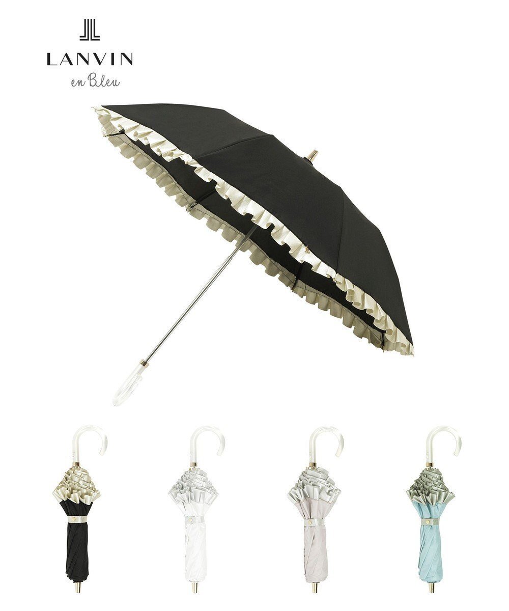 【ムーンバット/MOONBAT】の【一級遮光/晴雨兼用】LANVIN en Bleu (ランバン オン ブルー) 折りたたみ日傘 シャイニーフリル 遮光 遮熱 UV 人気、トレンドファッション・服の通販 founy(ファニー) 　ファッション　Fashion　レディースファッション　Ladies' Fashion Online　傘 / レイングッズ　Umbrellas/Rainwear　エレガント 上品　Elegant　傘　Umbrella　シャイニー　Shiny　チャーム　Charm　フリル　Frills　日傘　Parasol　無地　Plain Color　 other-1|ID: prp329100004550365 ipo3291000000032551185