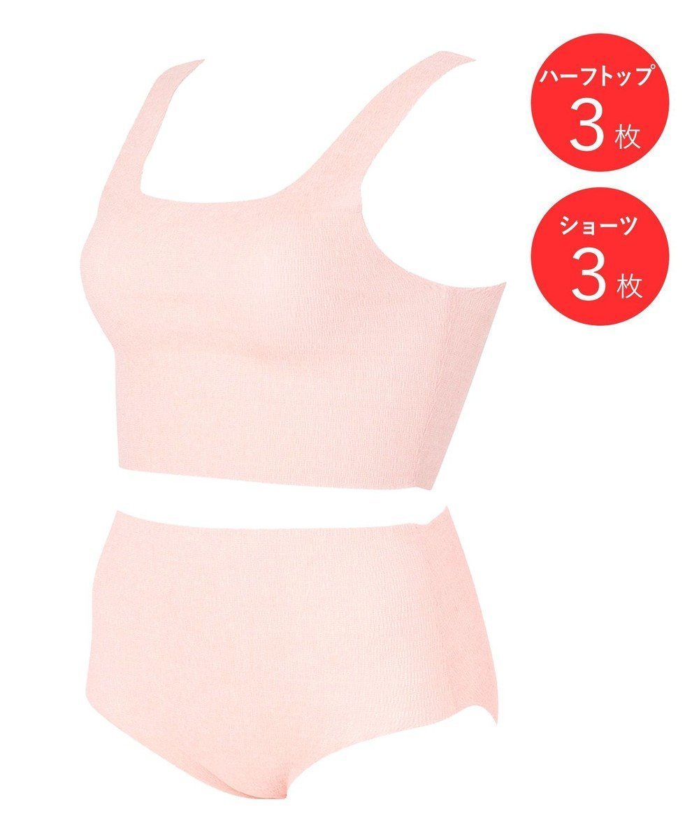 【ウィング/Wing】の【AnyAnyインナー】使いきり下着 ハーフトップ3枚+ショーツ3枚 伸びのよい素材でやさしくフィット ウイング/ワコール CW1000 インテリア・キッズ・メンズ・レディースファッション・服の通販 founy(ファニー) ファッション Fashion レディースファッション Fashion for Women 下着・ランジェリー Lingerie & Intimates ショーツ・ランジェリー用ボトムス Panties / Briefs / Lingerie Bottoms アンダーウェア・ベースインナー・肌着 Underwear / Base Layer / Undergarments アンダー Underwear Essentials インナー Innerwear 軽量 Lightweight, Ultra Light ショーツ Shorts, Short Pants ハーフ Half, Half-Length フィット Fit, Slim Fit 旅行 Travel ピンク|ID: prp329100004550378 ipo3291000000034270345