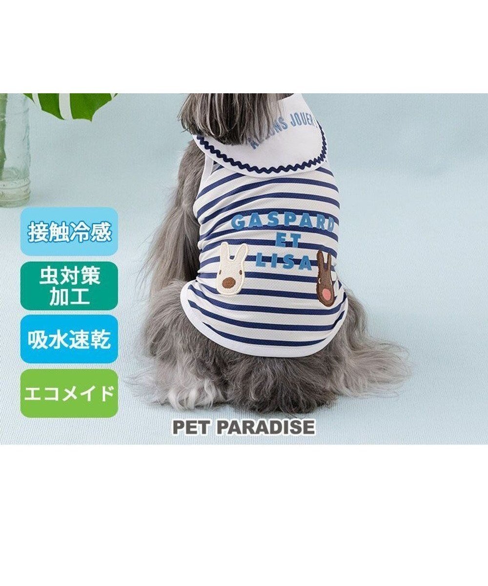 【ペットパラダイス/PET PARADISE / GOODS】のリサとガスパール エコメイド タンクトップ 《セーラー》 小型犬 人気、トレンドファッション・服の通販 founy(ファニー) 　春　Spring　クール　Cool　吸水　Water Absorption　タンク　Tank　パール　Pearl　ボーダー　Border　メッシュ　Mesh　S/S・春夏　Ss・Spring/Summer　犬　Dog　夏　Summer　ホーム・キャンプ・アウトドア・お取り寄せ　Home,Garden,Outdoor,Camping Gear　ペットグッズ　Pet Supplies　 other-1|ID: prp329100004551073 ipo3291000000032475698