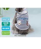 【ペットパラダイス/PET PARADISE / GOODS】のリサとガスパール エコメイド タンクトップ 《セーラー》 小型犬 ホワイト×ネイビー|ID: prp329100004551073 ipo3291000000032475699