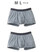 【ワコール/Wacoal / MEN】のボクサーパンツ 2枚セット 【オーガニック綿混ボクサー】 快適 吸汗速乾 抗菌防臭 やさしい肌あたり フリーカッティング(裾部分) 環境に配慮 前閉じ GT2310 /ブロス バイ ワコールメン グレー|ID: prp329100004551165 ipo3291000000032499869