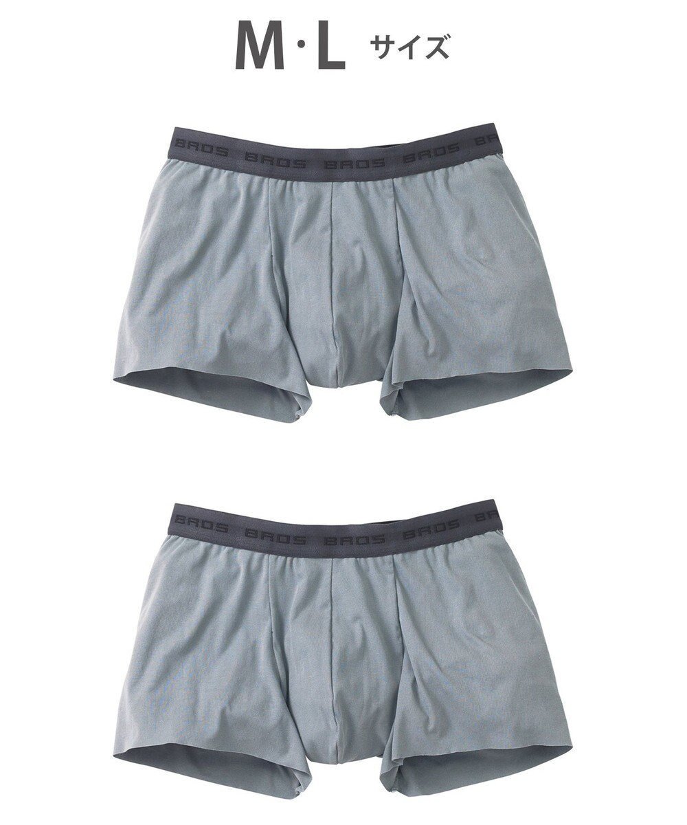 【ワコール/Wacoal / MEN】のボクサーパンツ 2枚セット 【オーガニック綿混ボクサー】 快適 吸汗速乾 抗菌防臭 やさしい肌あたり フリーカッティング(裾部分) 環境に配慮 前閉じ GT2310 /ブロス バイ ワコールメン インテリア・キッズ・メンズ・レディースファッション・服の通販 founy(ファニー) 　ファッション　Fashion　メンズファッション　Men's Style Online　ボトムス　Bottoms/Men　アンダー　Under　オーガニック　Organic　カッティング　Cutting　抗菌　Antibacterial　フラット　Flat　フロント　Front　グレー|ID: prp329100004551165 ipo3291000000032499869