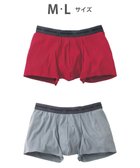 【ワコール/Wacoal / MEN】のボクサーパンツ 2枚セット 【オーガニック綿混ボクサー】 快適 吸汗速乾 抗菌防臭 やさしい肌あたり フリーカッティング(裾部分) 環境に配慮 前閉じ GT2310 /ブロス バイ ワコールメン ワイン|ID: prp329100004551165 ipo3291000000032499873