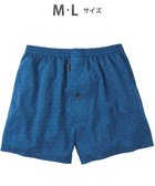 【ワコール/Wacoal / MEN】のトランクス なめらかな肌ざわり やわらかなはき心地 前開き 下着 メンズ GT7071 /ブロス バイ ワコールメン 人気、トレンドファッション・服の通販 founy(ファニー) ファッション Fashion メンズファッション MEN なめらか Smooth アンダー Under スクエア Square ドット Dot メンズ Mens エレガント 上品 Elegant thumbnail ブルー|ID: prp329100004553706 ipo3291000000032258329