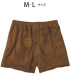 【ワコール/Wacoal / MEN】のトランクス なめらかな肌ざわり やわらかなはき心地 前開き 下着 メンズ GT7071 /ブロス バイ ワコールメン 人気、トレンドファッション・服の通販 founy(ファニー) ファッション Fashion メンズファッション MEN なめらか Smooth アンダー Under スクエア Square ドット Dot メンズ Mens エレガント 上品 Elegant thumbnail グレイッシュブルー|ID: prp329100004553706 ipo3291000000032258330