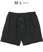 【ワコール/Wacoal / MEN】のトランクス なめらかな肌ざわり やわらかなはき心地 前開き 下着 メンズ GT7071 /ブロス バイ ワコールメン 人気、トレンドファッション・服の通販 founy(ファニー) ファッション Fashion メンズファッション MEN なめらか Smooth アンダー Under スクエア Square ドット Dot メンズ Mens エレガント 上品 Elegant thumbnail グレー|ID: prp329100004553706 ipo3291000000032258332