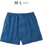 【ワコール/Wacoal / MEN】のトランクス なめらかな肌ざわり やわらかなはき心地 前開き 下着 メンズ GT7071 /ブロス バイ ワコールメン ブルー|ID: prp329100004553706 ipo3291000000035660729