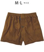 【ワコール/Wacoal / MEN】のトランクス なめらかな肌ざわり やわらかなはき心地 前開き 下着 メンズ GT7071 /ブロス バイ ワコールメン グレイッシュブルー|ID: prp329100004553706 ipo3291000000035660730