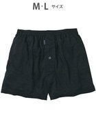 【ワコール/Wacoal / MEN】のトランクス なめらかな肌ざわり やわらかなはき心地 前開き 下着 メンズ GT7071 /ブロス バイ ワコールメン コン|ID: prp329100004553706 ipo3291000000035660741