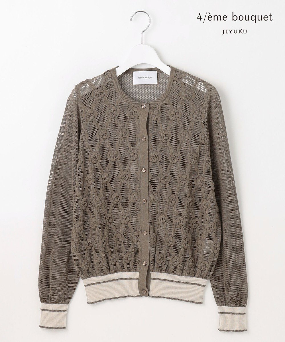 【自由区/JIYU-KU】の【カトリエムブーケ】Motif de roses ローズモチーフカーディガン インテリア・キッズ・メンズ・レディースファッション・服の通販 founy(ファニー) 　ファッション　Fashion　レディースファッション　WOMEN　トップス・カットソー　Tops/Tshirt　カーディガン　Cardigans　カーディガン　Cardigan　シアー　Sheer　モチーフ　Motif　ローズ　Rose　夏　Summer　春　Spring　S/S・春夏　Ss・Spring/Summer　透かし　Watermark　モカ|ID: prp329100004553713 ipo3291000000032184974