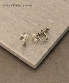 【ティアクラッセ/Tiaclasse】の【5TYPEアソートデザイン・金属アレルギー対応】パールイヤリング・ピアス イヤリング:シルバーB|ID: prp329100004554069 ipo3291000000032428701