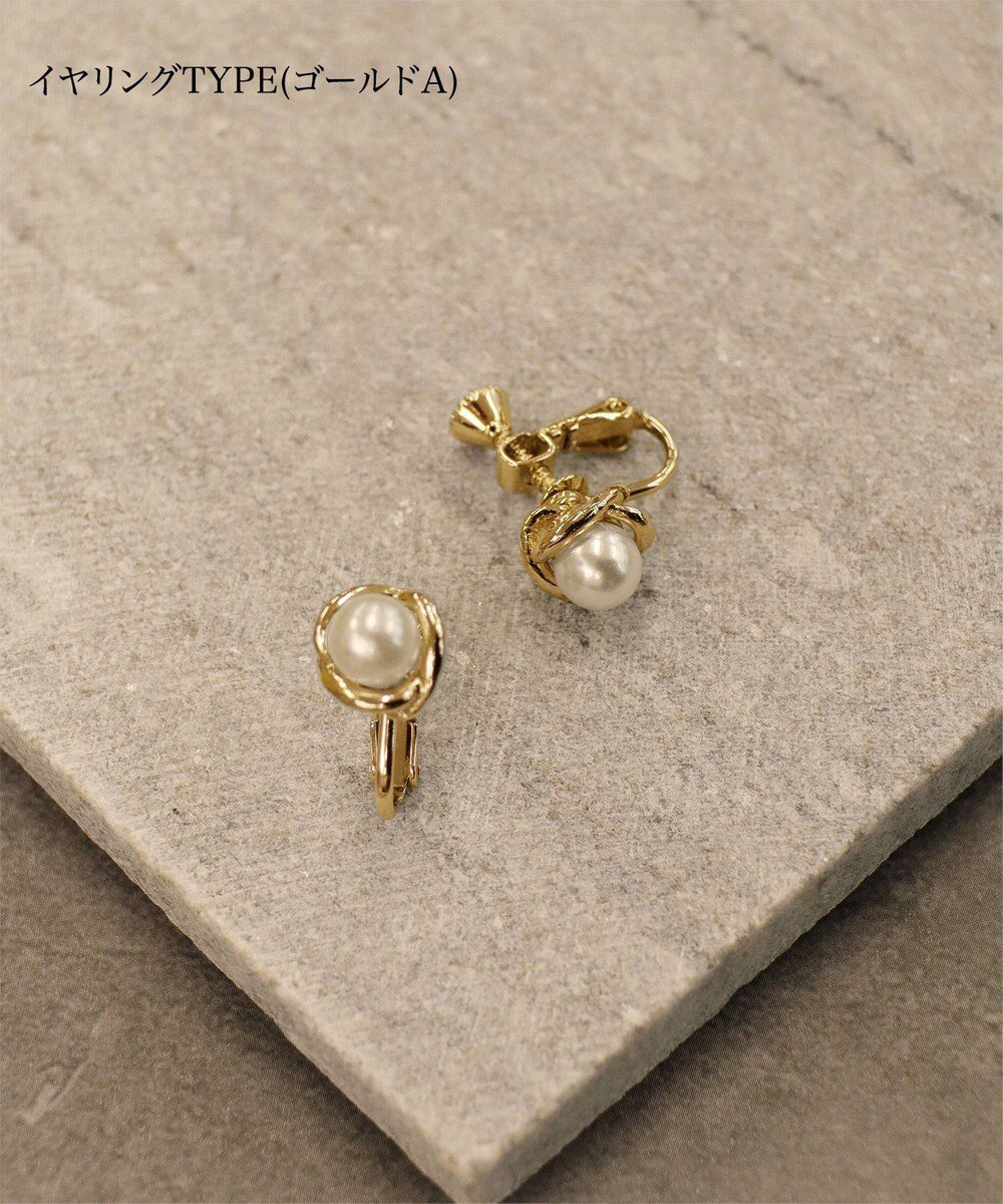 【ティアクラッセ/Tiaclasse】の【5TYPEアソートデザイン・金属アレルギー対応】パールイヤリング・ピアス インテリア・キッズ・メンズ・レディースファッション・服の通販 founy(ファニー) 　ファッション　Fashion　レディースファッション　Fashion for Women　ジュエリー　Jewelry　ファッションリング　Fashion Rings　イヤリング・フープ・ドロップタイプ　Hoop, Drop & Clip Earrings　アクセサリー　Fashion Accessories　イヤリング　Earrings　エレガント 上品　Elegant　オケージョン　Occasion Wear　カーディガン　Cardigan, Knitwear　クリスタル　Crystal, Swarovski　シルバー　Silver, Metallic Silver　シンプル　Simple, Minimal　スマート　Smart, Elegant　スリム　Slim, Slim Fit　チュニック　Tunic, Long Top　バランス　Balance, Style Balance　パール　Pearl, Pearl Accent　ビジュー　Bijou, Jewel-like Accent　再入荷　Restock / Back in Stock　入学式　Entrance Ceremony　卒業式　Graduation Ceremony　新作・新入荷　New Arrivals / New In　結婚式　Wedding　イヤリング:ゴールドA|ID: prp329100004554069 ipo3291000000035764199