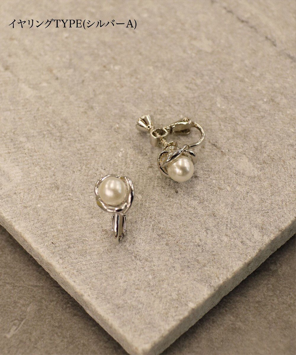 【ティアクラッセ/Tiaclasse】の【5TYPEアソートデザイン・金属アレルギー対応】パールイヤリング・ピアス インテリア・キッズ・メンズ・レディースファッション・服の通販 founy(ファニー) 　ファッション　Fashion　レディースファッション　Fashion for Women　ジュエリー　Jewelry　ファッションリング　Fashion Rings　イヤリング・フープ・ドロップタイプ　Hoop, Drop & Clip Earrings　アクセサリー　Fashion Accessories　イヤリング　Earrings　エレガント 上品　Elegant　オケージョン　Occasion Wear　カーディガン　Cardigan, Knitwear　クリスタル　Crystal, Swarovski　シルバー　Silver, Metallic Silver　シンプル　Simple, Minimal　スマート　Smart, Elegant　スリム　Slim, Slim Fit　チュニック　Tunic, Long Top　バランス　Balance, Style Balance　パール　Pearl, Pearl Accent　ビジュー　Bijou, Jewel-like Accent　再入荷　Restock / Back in Stock　入学式　Entrance Ceremony　卒業式　Graduation Ceremony　新作・新入荷　New Arrivals / New In　結婚式　Wedding　イヤリング:シルバーA|ID: prp329100004554069 ipo3291000000035764201