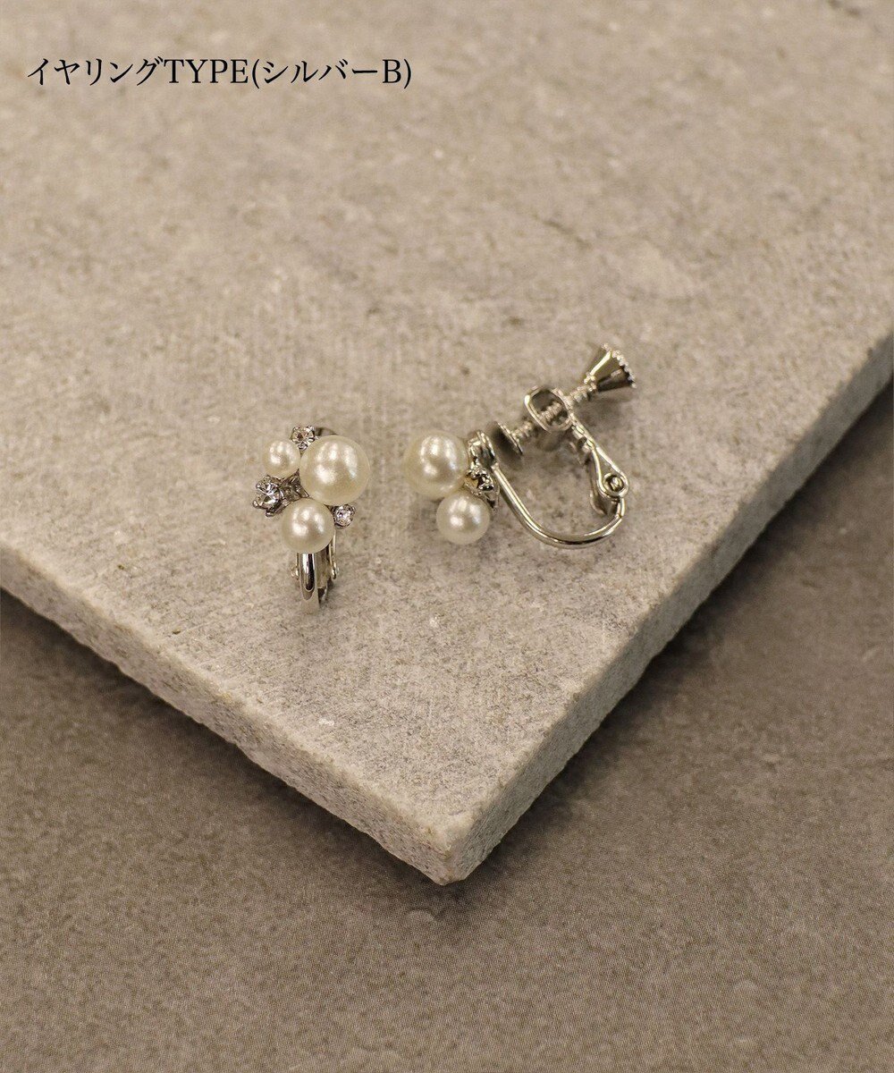 【ティアクラッセ/Tiaclasse】の【5TYPEアソートデザイン・金属アレルギー対応】パールイヤリング・ピアス インテリア・キッズ・メンズ・レディースファッション・服の通販 founy(ファニー) 　ファッション　Fashion　レディースファッション　Fashion for Women　ジュエリー　Jewelry　ファッションリング　Fashion Rings　イヤリング・フープ・ドロップタイプ　Hoop, Drop & Clip Earrings　アクセサリー　Fashion Accessories　イヤリング　Earrings　エレガント 上品　Elegant　オケージョン　Occasion Wear　カーディガン　Cardigan, Knitwear　クリスタル　Crystal, Swarovski　シルバー　Silver, Metallic Silver　シンプル　Simple, Minimal　スマート　Smart, Elegant　スリム　Slim, Slim Fit　チュニック　Tunic, Long Top　バランス　Balance, Style Balance　パール　Pearl, Pearl Accent　ビジュー　Bijou, Jewel-like Accent　再入荷　Restock / Back in Stock　入学式　Entrance Ceremony　卒業式　Graduation Ceremony　新作・新入荷　New Arrivals / New In　結婚式　Wedding　イヤリング:シルバーB|ID: prp329100004554069 ipo3291000000035764204