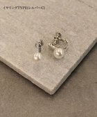 【ティアクラッセ/Tiaclasse】の【5TYPEアソートデザイン・金属アレルギー対応】パールイヤリング・ピアス イヤリング:シルバーC|ID: prp329100004554069 ipo3291000000035764206