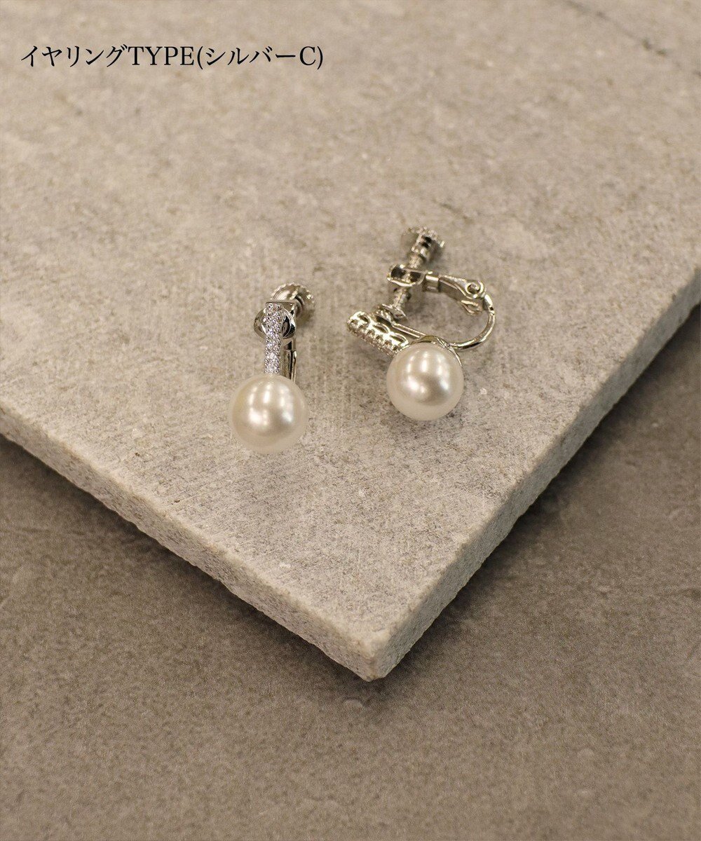【ティアクラッセ/Tiaclasse】の【5TYPEアソートデザイン・金属アレルギー対応】パールイヤリング・ピアス インテリア・キッズ・メンズ・レディースファッション・服の通販 founy(ファニー) 　ファッション　Fashion　レディースファッション　Fashion for Women　ジュエリー　Jewelry　ファッションリング　Fashion Rings　イヤリング・フープ・ドロップタイプ　Hoop, Drop & Clip Earrings　アクセサリー　Fashion Accessories　イヤリング　Earrings　エレガント 上品　Elegant　オケージョン　Occasion Wear　カーディガン　Cardigan, Knitwear　クリスタル　Crystal, Swarovski　シルバー　Silver, Metallic Silver　シンプル　Simple, Minimal　スマート　Smart, Elegant　スリム　Slim, Slim Fit　チュニック　Tunic, Long Top　バランス　Balance, Style Balance　パール　Pearl, Pearl Accent　ビジュー　Bijou, Jewel-like Accent　再入荷　Restock / Back in Stock　入学式　Entrance Ceremony　卒業式　Graduation Ceremony　新作・新入荷　New Arrivals / New In　結婚式　Wedding　イヤリング:シルバーC|ID: prp329100004554069 ipo3291000000035764206