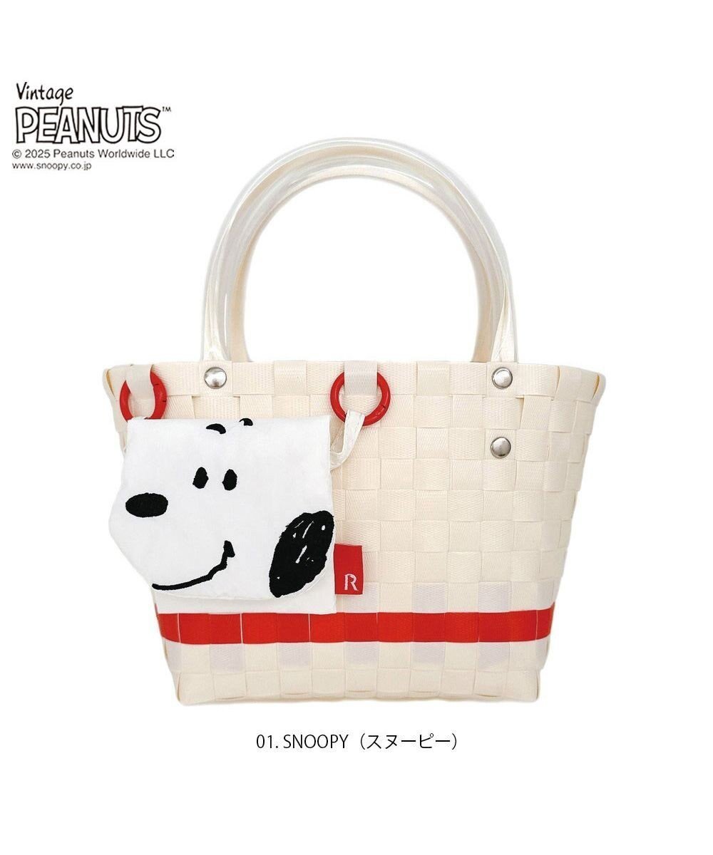 【ルートート/ROOTOTE】の8439【スヌーピー】IP.ベビールー.バスケット.ピーナッツ-0I インテリア・キッズ・メンズ・レディースファッション・服の通販 founy(ファニー) 　ファッション　Fashion　レディースファッション　Fashion for Women　バッグ　Bags　アクセサリー　Fashion Accessories　カメラ　Camera Accessories　カラフル　Colorful Design　バスケット　Basket, Basket Bag　フォルム　Silhouette, Form　フラップ　Flap, Flap Pocket　ベビー　Baby, Babywear　ポケット　Pocket, Pocket Detail　ポーチ　Pouch, Small Case　01:スヌーピー|ID: prp329100004554184 ipo3291000000032728121