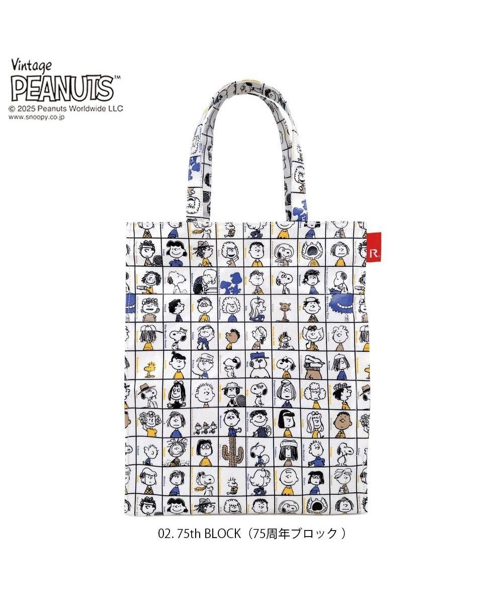 【ルートート/ROOTOTE】の8430【スヌーピー】IP.A4アーキャトル.ラミネート.ピーナッツ-0L インテリア・キッズ・メンズ・レディースファッション・服の通販 founy(ファニー) 　ファッション　Fashion　レディースファッション　Fashion for Women　バッグ　Bags　カメラ　Camera Accessories　雑誌　Magazine, Fashion Magazine　プリント　Print, Printed Pattern　ポケット　Pocket, Pocket Detail　マグネット　Magnet, Magnetic Closure　ランダム　Random, Irregular　おすすめ　Recommended / Our Picks　ビジネス 仕事 通勤　Business / Work / Commuting　02:75周年ブロック|ID: prp329100004556013 ipo3291000000033653032
