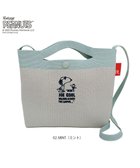 【ルートート/ROOTOTE】の8436【スヌーピー】IP.ベビールー.ルフル.ピーナッツ-0H 02:ミント|ID: prp329100004556023 ipo3291000000032726824