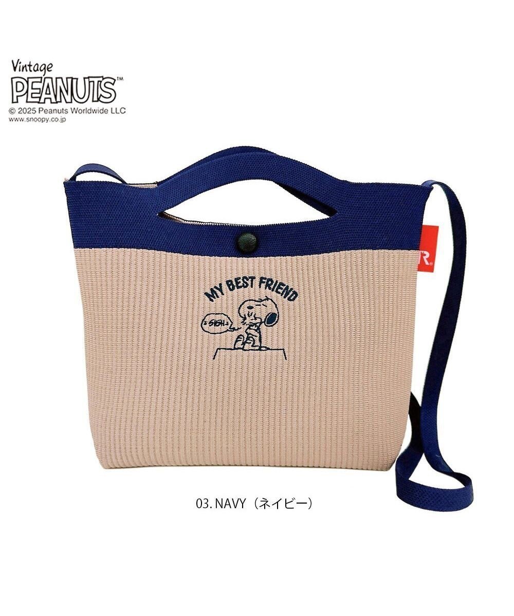 【ルートート/ROOTOTE】の8436【スヌーピー】IP.ベビールー.ルフル.ピーナッツ-0H インテリア・キッズ・メンズ・レディースファッション・服の通販 founy(ファニー) 　ファッション　Fashion　レディースファッション　Fashion for Women　洗える　Machine Washable　カメラ　Camera Accessories　ショルダー　Shoulder, Shoulder Strap　財布　Wallet, Purse　ハンカチ　Handkerchief, Hanky　パターン　Pattern, Design Print　ベビー　Baby, Babywear　ポケット　Pocket, Pocket Detail　リップ　Lip, Lip Motif　ワンポイント　One Point, Statement Accent　03:ネイビー|ID: prp329100004556023 ipo3291000000032726826