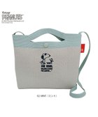 【ルートート/ROOTOTE】の8436【スヌーピー】IP.ベビールー.ルフル.ピーナッツ-0H 02:ミント|ID: prp329100004556023 ipo3291000000033376594