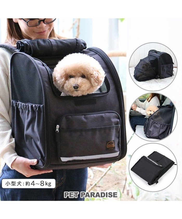 【ペットパラダイス/PET PARADISE / GOODS】のペットパラダイス 折畳み ハウスリュック 小型犬 インテリア・キッズ・メンズ・レディースファッション・服の通販 founy(ファニー) https://founy.com/ コンパクト Compact メッシュ Mesh リュック Ruck Sack 再入荷 Restock/Back In Stock/Re Arrival 犬 Dog 旅行 Travel スーツケース キャリーケース Suitcase ホーム・キャンプ・アウトドア・お取り寄せ Home,Garden,Outdoor,Camping Gear ペットグッズ Pet Supplies |ID: prp329100004556777 ipo3291000000032573802