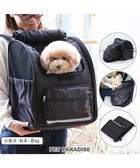 【ペットパラダイス/PET PARADISE / GOODS】のペットパラダイス 折畳み ハウスリュック 小型犬 ブラック|ID: prp329100004556777 ipo3291000000032573803