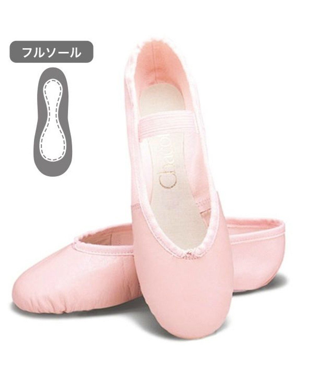 【チャコット/Chacott / KIDS】の前皮バレエシューズ【16.0~21.5cm】 インテリア・キッズ・メンズ・レディースファッション・服の通販 founy(ファニー) ファッション Fashion キッズファッション Fashion for Kids おすすめ Recommended / Our Picks シェイプ Shape, Slim Fit シューズ Shoes, Footwear バレエ Ballet, Ballet Style フィット Fit, Slim Fit プリーツ Pleats, Pleated ロイヤルピンク|ID: prp329100004556799 ipo3291000000034337408