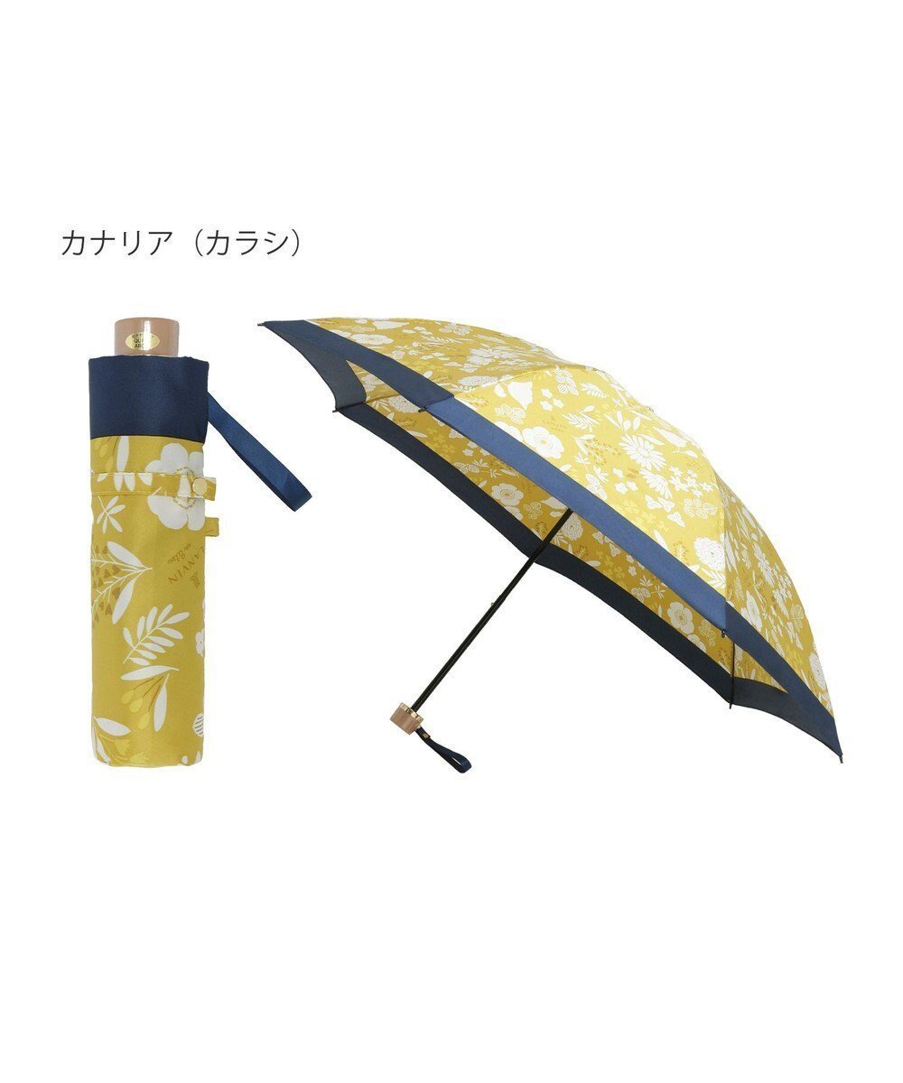 【ムーンバット/MOONBAT】のLANVIN en Bleu 折りたたみ傘 バイカラーデイジー サテンプリント 大きめ55cm インテリア・キッズ・メンズ・レディースファッション・服の通販 founy(ファニー) 　ファッション　Fashion　レディースファッション　Ladies' Fashion Online　傘 / レイングッズ　Umbrellas/Rainwear　コンパクト　Compact　サテン　Satin　フェミニン　Feminine　フラワー　Flower　プリント　Print　ミックス　Mix　エレガント 上品　Elegant　傘　Umbrella　軽量　Lightweight　カナリア(カラシ)|ID: prp329100004556955 ipo3291000000032525327