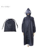 【ムーンバット/MOONBAT】のFLAT PURE サイクルコート 無地 自転車 リュック対応 ユニセックス 収納袋付き Mサイズ ディープブルー|ID: prp329100004556963 ipo3291000000033441405