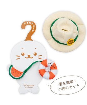 【マザーガーデン/Mother garden / GOODS】のしろたん ついてきちゃうしろたん マスコット 着せ替え服 《夏の小物セット》 人気、トレンドファッション・服の通販 founy(ファニー) ガーデン Garden キャラクター Character キーホルダー Key Ring ギフト プレゼント Gift Present クリスマス X'mas Christmas Xmas ショルダー Shoulder ペーパー Paper 夏 Summer 帽子 Hat |ID:prp329100004557927