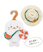 【マザーガーデン/Mother garden / GOODS】のしろたん ついてきちゃうしろたん マスコット 着せ替え服 《夏の小物セット》 夏の小物セット|ID: prp329100004557927 ipo3291000000032573940