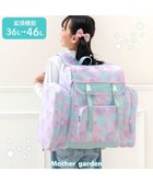 【マザーガーデン/Mother garden / GOODS】のマザーガーデン ユニコーン トラベル リュック 《コットンキャンディ柄》 コットンキャンディ柄|ID: prp329100004557946 ipo3291000000032574148