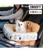 【ペットパラダイス/PET PARADISE / GOODS】のスヌーピー ドライブ カドラー 《フェイス柄》 小型犬 茶系|ID: prp329100004557951 ipo3291000000032717652