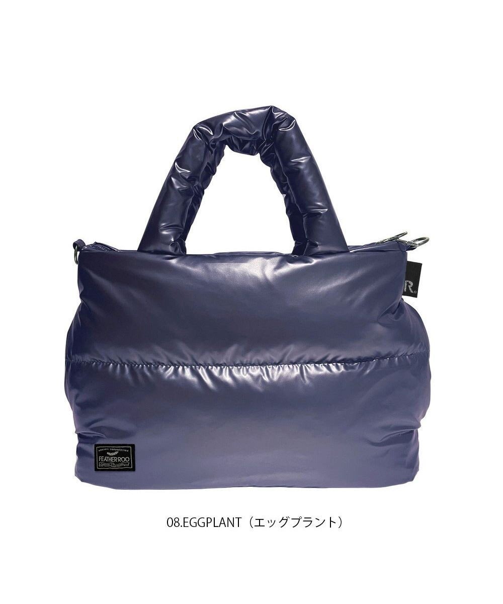 【ルートート/ROOTOTE】の1470【温活&軽量】LT.フェザールー.デリ.カラー-B インテリア・キッズ・メンズ・レディースファッション・服の通販 founy(ファニー) 　ファッション　Fashion　レディースファッション　Fashion for Women　バッグ　Bags　軽量　Lightweight, Ultra Light　ショルダー　Shoulder, Shoulder Strap　ジャケット　Jacket, Outerwear　ストール　Stole, Wrap　スポーツ　Sports, Activewear　スマホ　Smartphone, Mobile Device　スマート　Smart, Elegant　ダウン　Down, Puffer　手帳　Planner, Notebook　フェザー　Feather, Feather Detail　フラット　Flat, Flat Shoes　ボンディング　Bonding, Bonded Fabric　ポケット　Pocket, Pocket Detail　08:エッグプラント|ID: prp329100004558955 ipo3291000000034187997